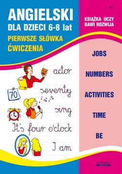 Набор «АНГЛИЙСКИЙ ЯЗЫК» для ДЕТЕЙ 6-10 лет - 15 упражнений.