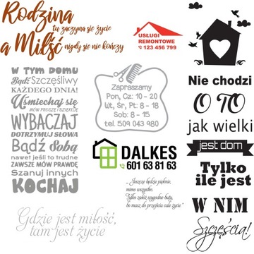 Ваш собственный рисунок надписи на стикерах стены