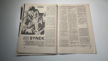 Новый детектив 3