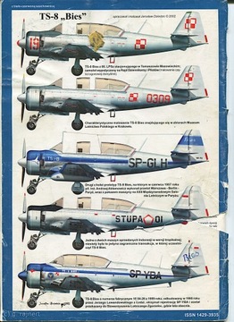 миниРеплика 27 5/2002