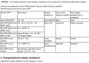 EOLYS FAP DPF WALKER 80620 после 2010 г. Powerflex