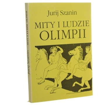 Mity i ludzie Olimpii Jurij Szanin [przekł. Bazyli Nazaruk] [1989]