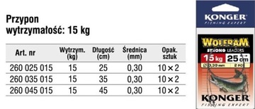 Konger Вольфрамовые поводки 25см/15кг (2 шт.)