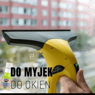 K2 КОНЦЕНТРАЦИЯ ЖИДКОСТИ НАСЕКОМЫХ ПРИМЕЧАНИЕ. 50 МЛ НОТА МАКС. КОНЕЦ