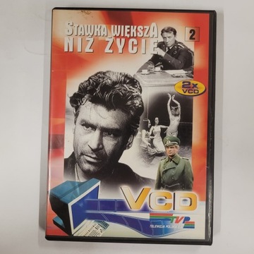 СТАВКА БОЛЬШЕ, ЧЕМ ЖИЗНЬ 2 2xCD VCD