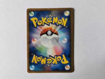 Yanmega Promo - 2008 - 082/DP-P- японский