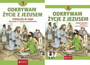 2в1 Я ОТКРЫВАЮ ЖИЗНЬ С ИИСУСОМ 4 РЕЛИГИОЗНЫЕ ПУТЕШЕСТВИЯ. + УПРАЖНЕНИЕ