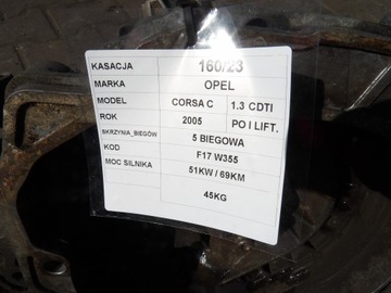 OPEL CORSA C 1,3 CDTI SKŘÍŇ ŘAZENÍ F17W355 69KM