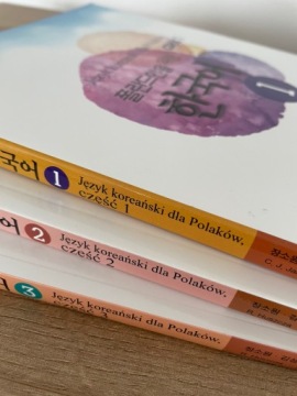 Корейский язык для поляков 3