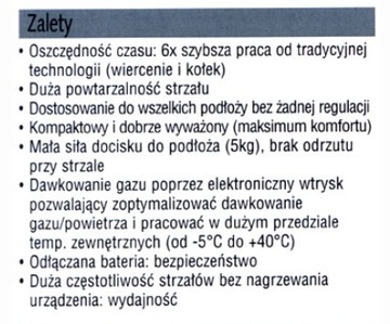 Пневматический гвоздезабиватель Spit PULSA 700 P