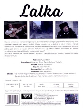 Кукла Цифровая Реконструкция 5DVD ФИЛЬМ