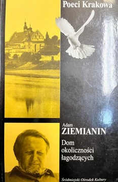 Помещик ДОМ Смягчающих обстоятельств + самоотверженность