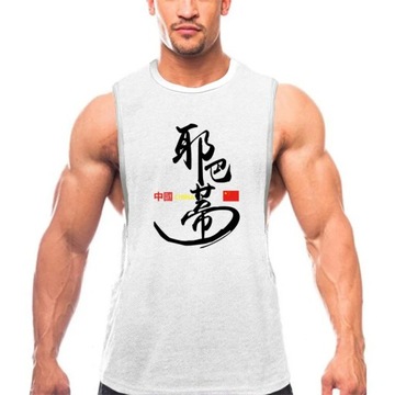 New Quick Drying Sweatwicking Men's Fitness T-shir