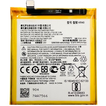 Nowa Bateria Akumulator 3290mAh do Telefonu Motorola One Action, One Vision