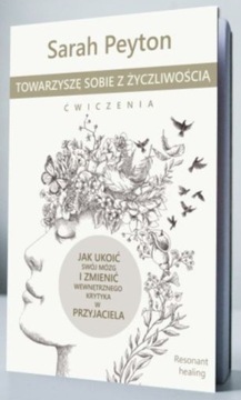 Я СОПРОВОЖДАЮ СЕБЯ ДОБРОТОМ - УПРАЖНЕНИЯ