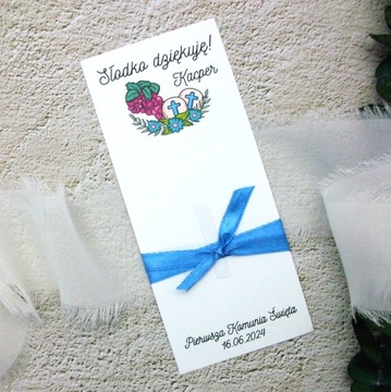 Бастиан ОБЩЕНИЕ | ДЛЯ ГОСТЕЙ ЭТИКЕТКИ MERCI 5 шт.