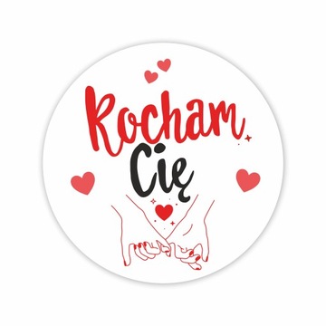 ДЕНЬ ВАЛЕНТИНА I LOVE YOU - ПОДАРОЧНЫЕ НАКЛЕЙКИ СЕРДЕЧКИ 4см 24 шт