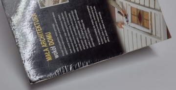 МАЛЕНЬКАЯ АРХИТЕКТУРА ВОКРУГ ДОМА 150 ПРОЕКТОВ ДЛЯ ОПТИМАЛЬНОГО ИСПОЛЬЗОВАНИЯ