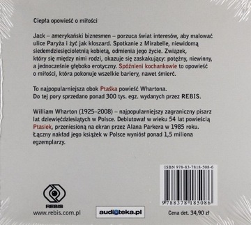 ПОЗДНИЕ ЛЮБИТЕЛИ - УИЛЬЯМ УОРТОН [АУДИОКНИГА]