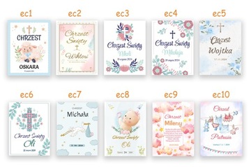 Наклейки на крещенскую водку