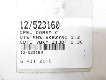 ПРОСТАВКА КОРОБКИ ПЕРЕДАЧ CORSA C 1.3CDTI 55350453