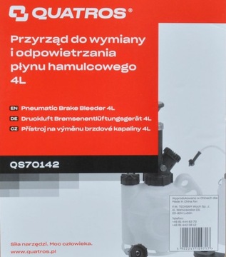 ИНСТРУМЕНТ ДЛЯ ЗАМЕНЫ ПРОКАЧКИ ТОРМОЗНОЙ ЖИДКОСТИ