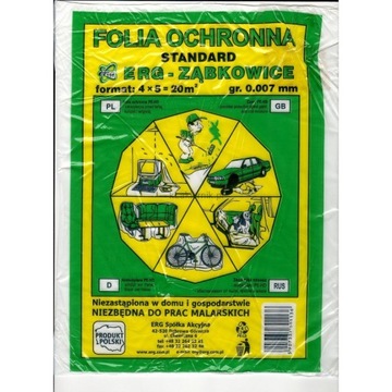 ЗАЩИТНАЯ ФОЛЬГА ДЛЯ ПОКРАСКИ КОРОБКИ 4М Х 5М 20М2