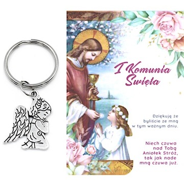 СПАСИБО ГОСТЯМ БРЕЛОК С АНГЕЛОМ СУВЕНИРЫ