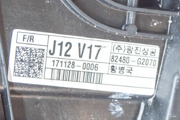 HYUNDAI IONIQ AE PŘEDNÍ PRAVÝ BOČNÍ ZVEDÁK OKNO DVEŘE 82481-G2011 201