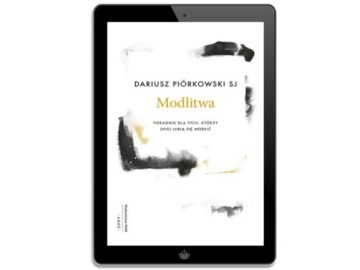 Молитва. Руководство для тех, кто (нет)