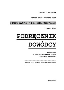 ТУДЗЯНКИ '44 РЕСУРГЕНТИУМ. КОМПЬЮТЕРНАЯ ИГРА!