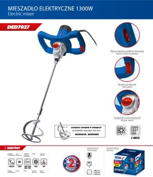DEDRA Миксер электрический 1300Вт DED7927
