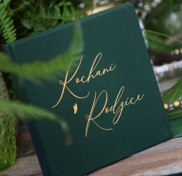 ПРИГЛАШЕНИЕ для родителей с гравировкой БУТЫЛКА ЗЕЛЕНАЯ