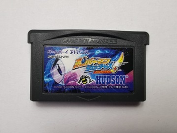 BomberMan Jetters - Japońska