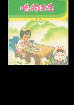 Сказки на китайском языке, 13 экз.