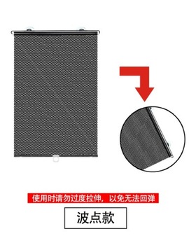 Sunshade Roller blinds Curtains Blackout Curtain Suction Cup Punch-free