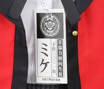 KOSTIUM ANIME COSPLAY YUMEKO JABAMI 158/164 XS