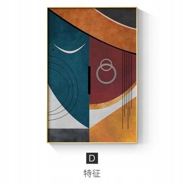 Modern Figure Abstract Geometric Canvas Paint