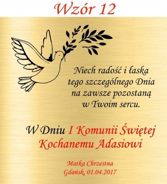 СУВЕНИРНАЯ КОРОБКА ДЛЯ ПЕРВОГО ПРИЧАСТИЯ, С ГРАВИНОЙ ПРИЧАСТИЕ