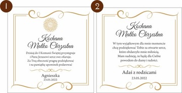 СПАСИБО крестным родителям, граверу по Причастию