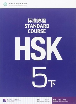 Język chiński Standard course HSK część 5 B