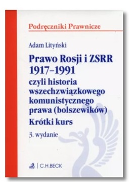 PRAWO ROSJI I ZSRR 1917 1991 ADAM LITYŃSKI NOWA