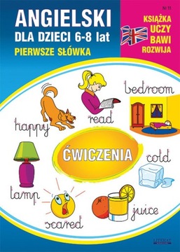 Набор «АНГЛИЙСКИЙ ЯЗЫК» для ДЕТЕЙ 6-10 лет - 15 упражнений.