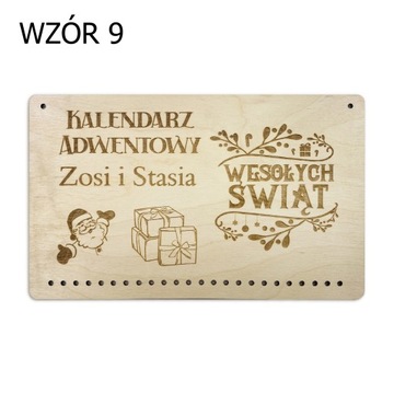 АДВЕНТ-КАЛЕНДАРЬ с гравировкой для детей БАЗА