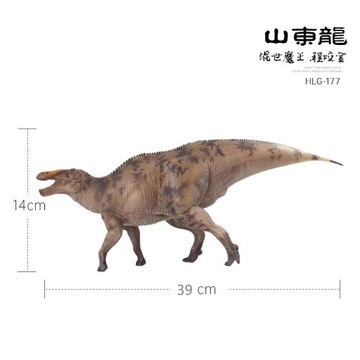 HAOLONGGOOD Nowy model nauki i sztuki Shantungosaurus 1:35 (Shantungosaurus
