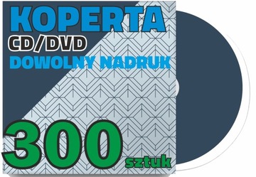 КОНВЕРТЫ для CD/DVD дисков с логотипом, 300 шт.