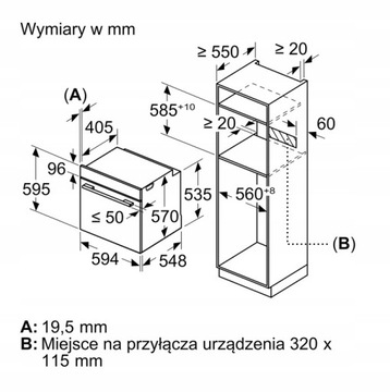 Комплект BOSCH HBG5370B0 + PNP6B6B90