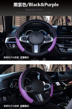 Универсальный чехол на руль автомобиля из искусственной кожи 38 см, стильный