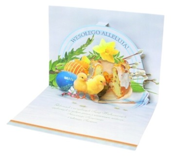 LAURKA CARD, ПРОСТРАНСТВЕННАЯ ПАСХАЛЬНАЯ ОТКРЫТКА