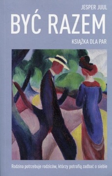 Книга «Быть ​​вместе» для пар - электронная книга